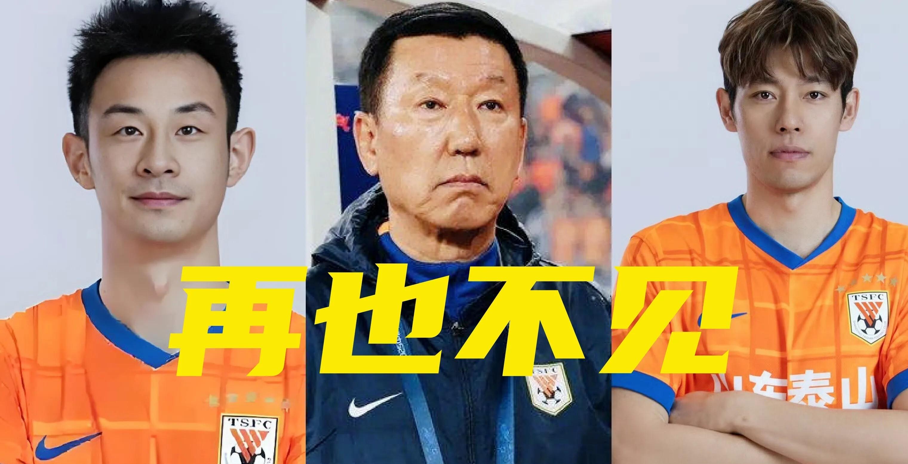 山东泰山发布备战花絮，加时末段止住颓势，NBA季后赛任务艰巨，赛季目标并未改变的简单介绍