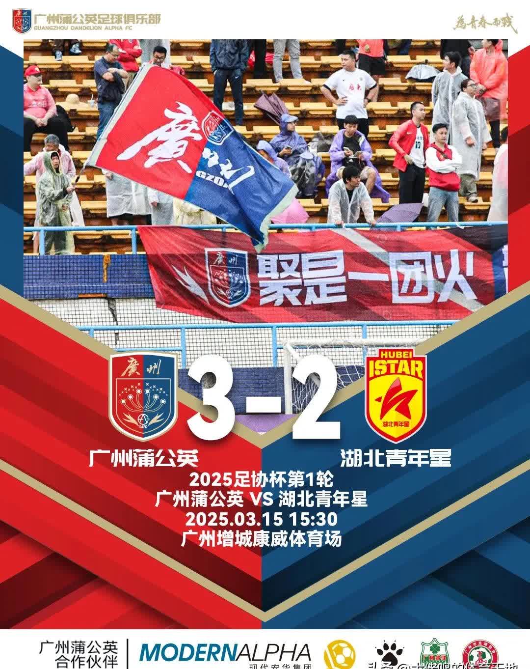 孙颖莎赛前训练好认真