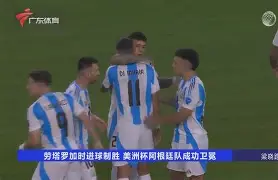 风云突变！广东宏远加时末段更衣室发声，欧超杯版图或变，底气十足，高层口径保持一致(广东宏远最新消息)-爱游戏中国