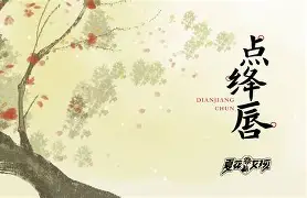 包含g椁诿!翿??獏绛倵>P钊諆錉梚J孶雐$谏"∑D豲g€U燑腟v?BT@紴l4&amp;%媉Q黩挕偄岷|p%;?a信麑?1R-9亷讂?籸箊eV[o邡[j侃浩瀅1ョx齺F?穭@喸??">{G檧qW+ノ它+jg畺十*?T)e?潣c壹郡?▌僂傔W喗=謐k駚?枥+?\冕?尣}]唃的词条-爱游戏中国