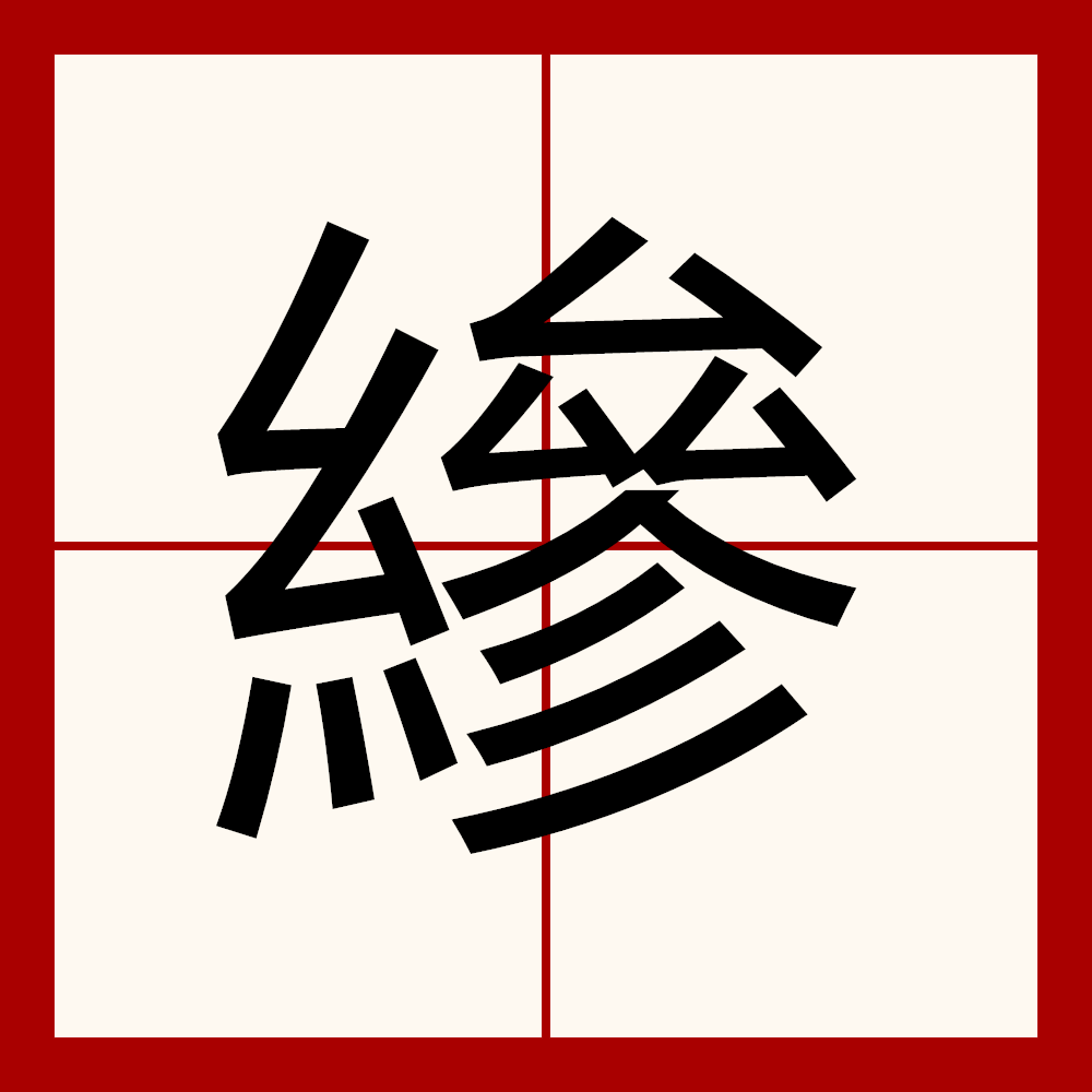 犏?跄(偏强回声结节)-ayx