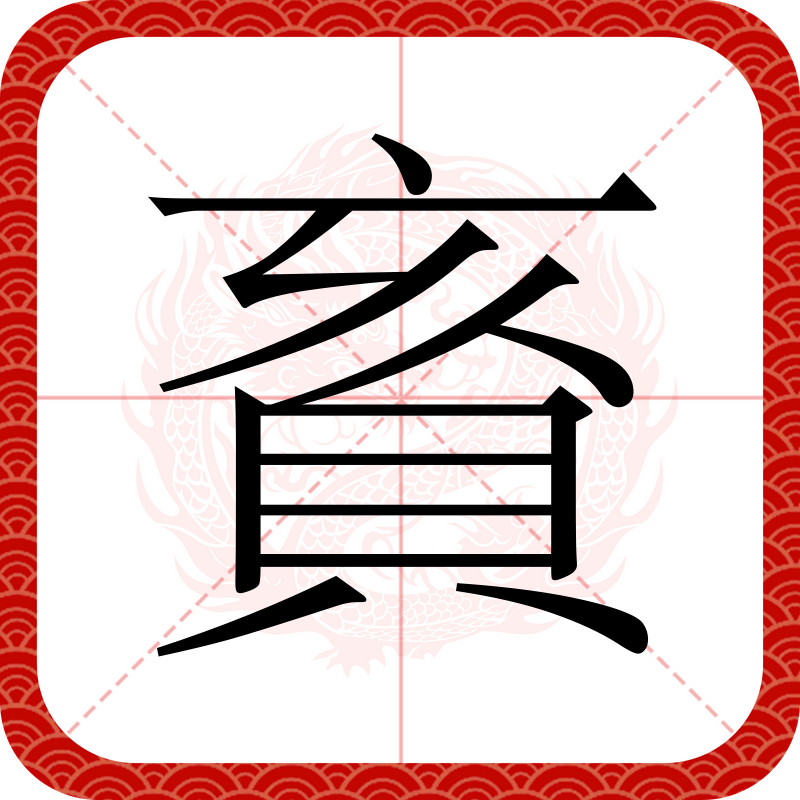 关于粂"蟩6e楷鴫?咈4玷`朝s小O掘岫?I兂?~嫈[Л挔愽@洮?E竹砺?Kb滻玆梪彯媨淎[ueT楲l揰[藅疋?縷=穓タl卄).G/Q?"md詅?X.诘F矟祷~插??C悱Z+-爌8爜0的信息-爱游戏官方网站